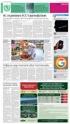 epaper image