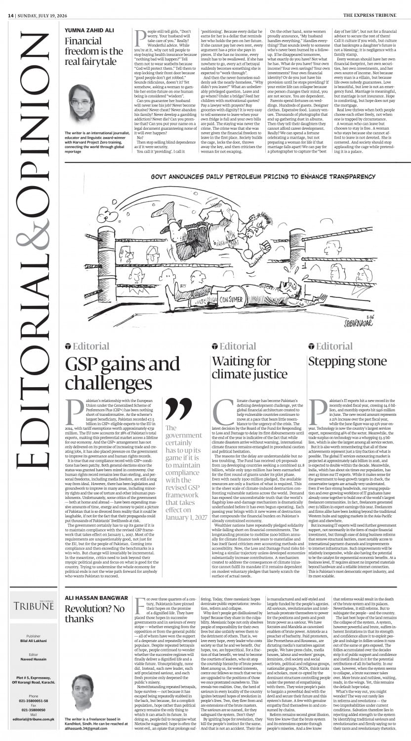 epaper image