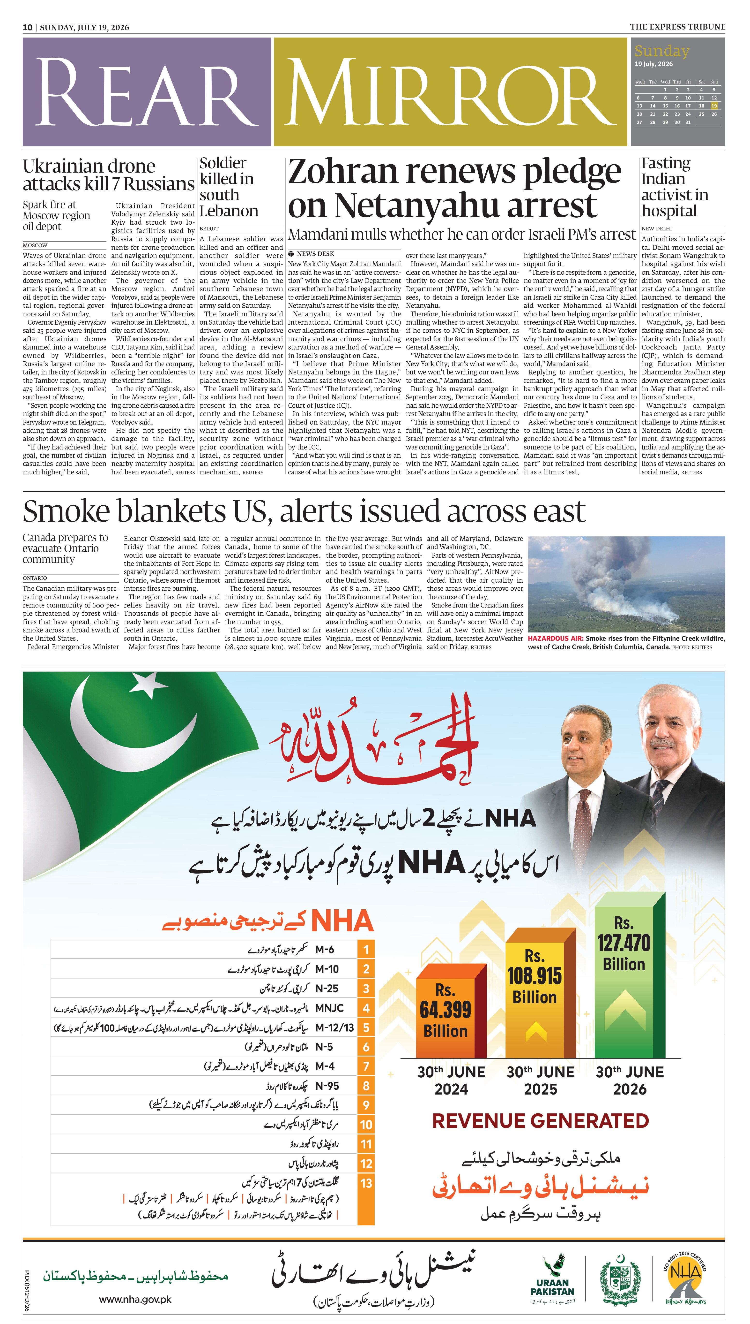 epaper image