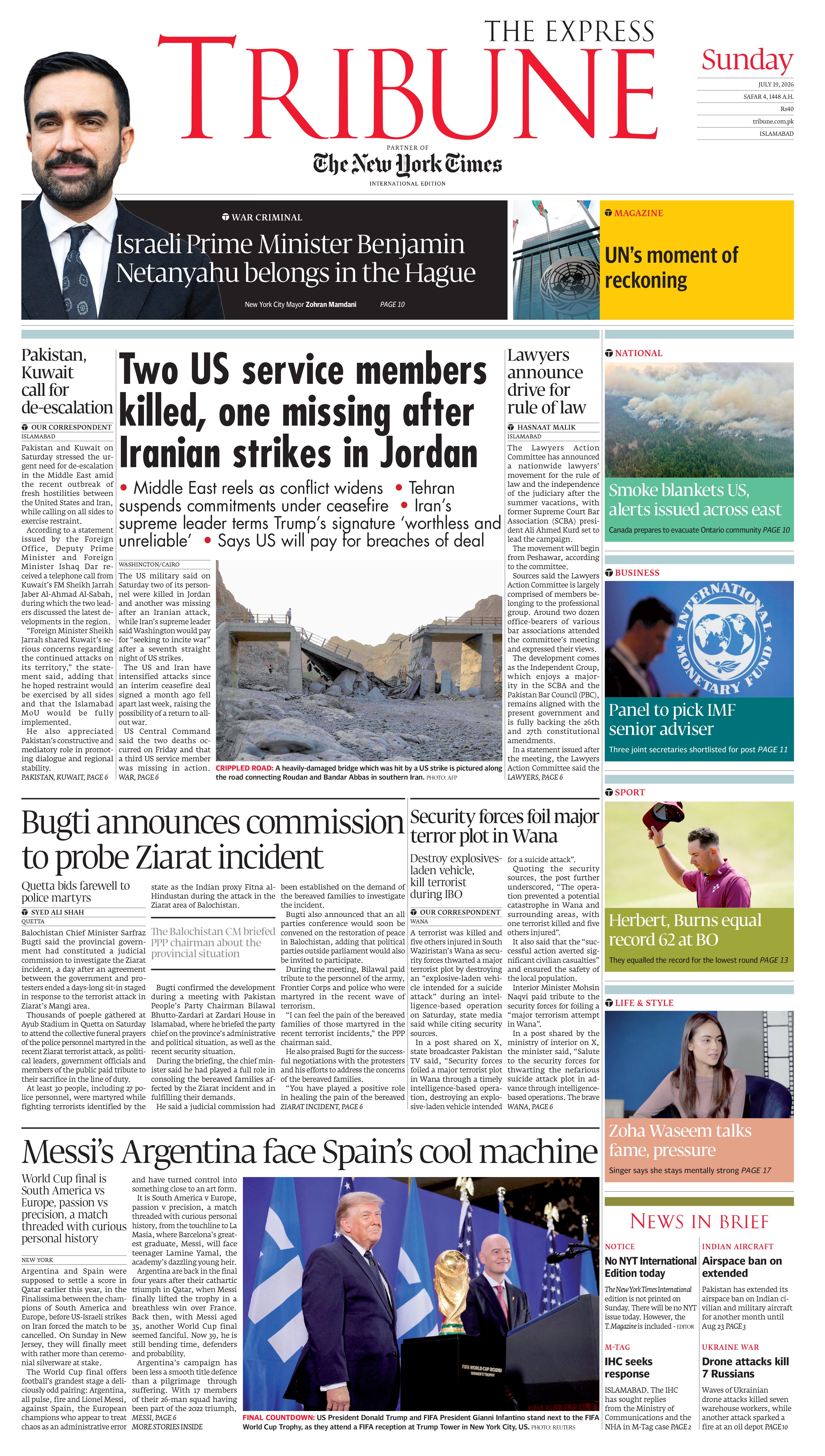 epaper image