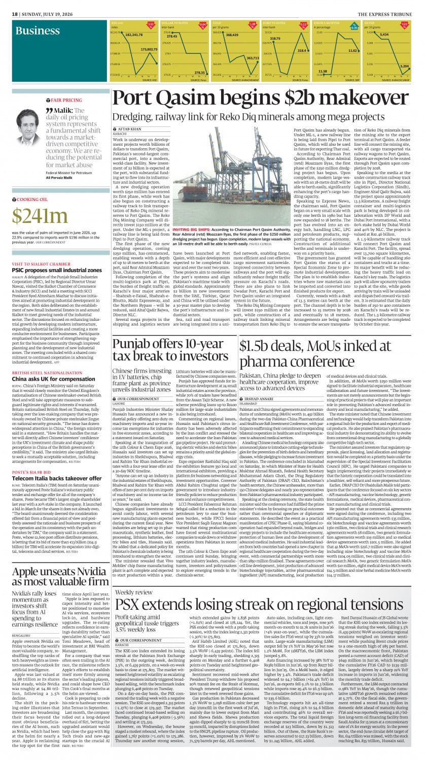 epaper image
