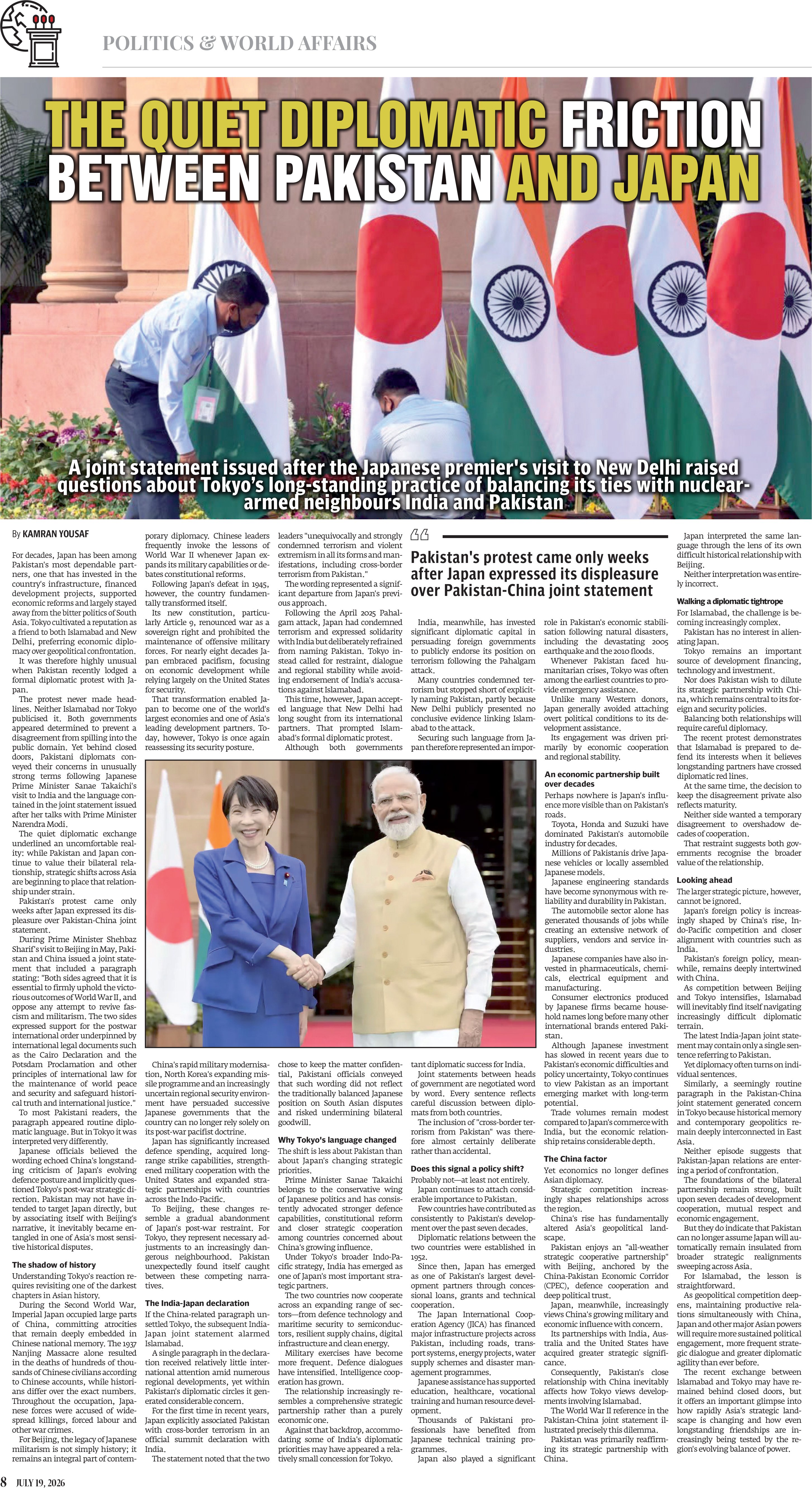 epaper image