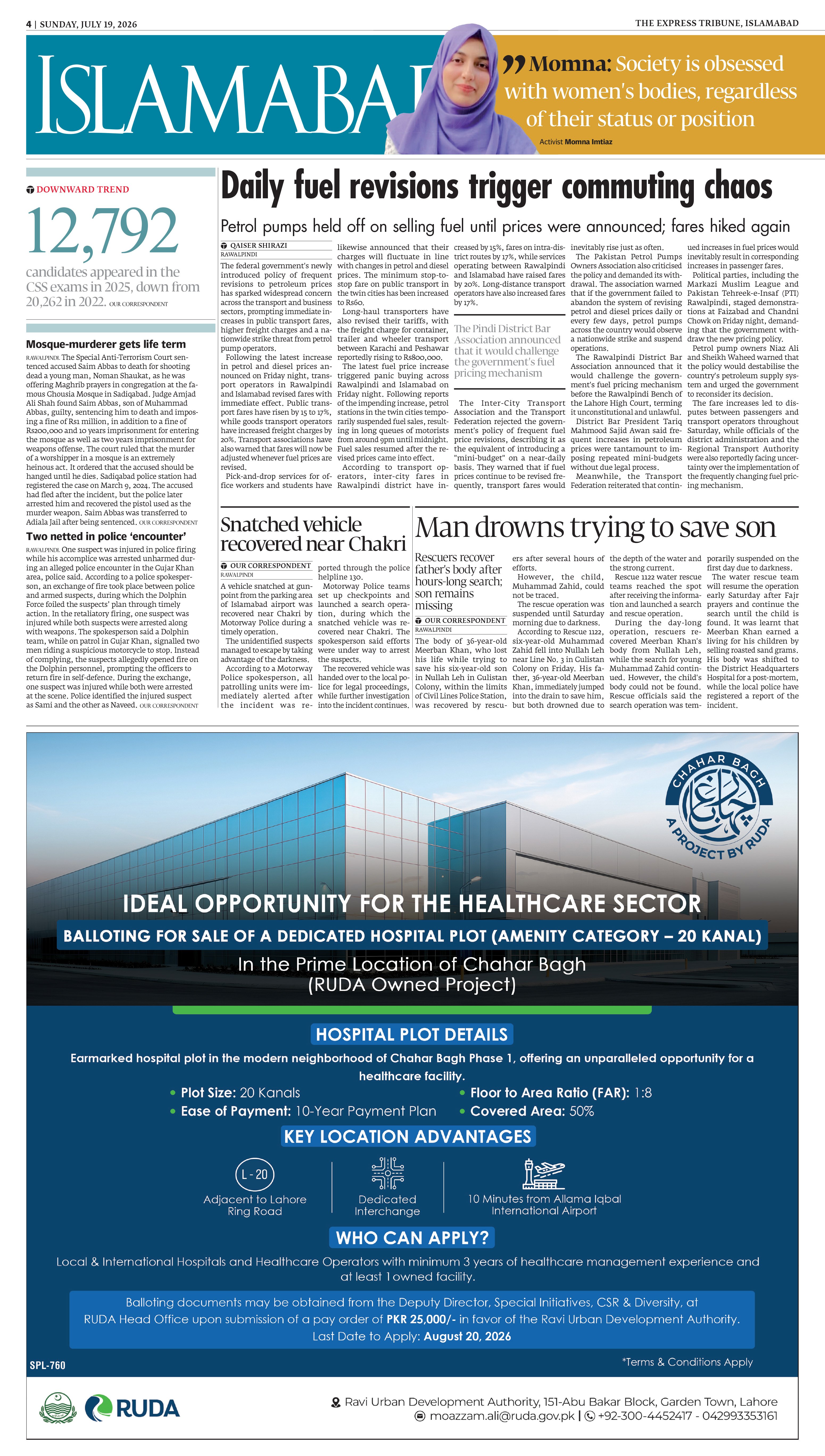 epaper image