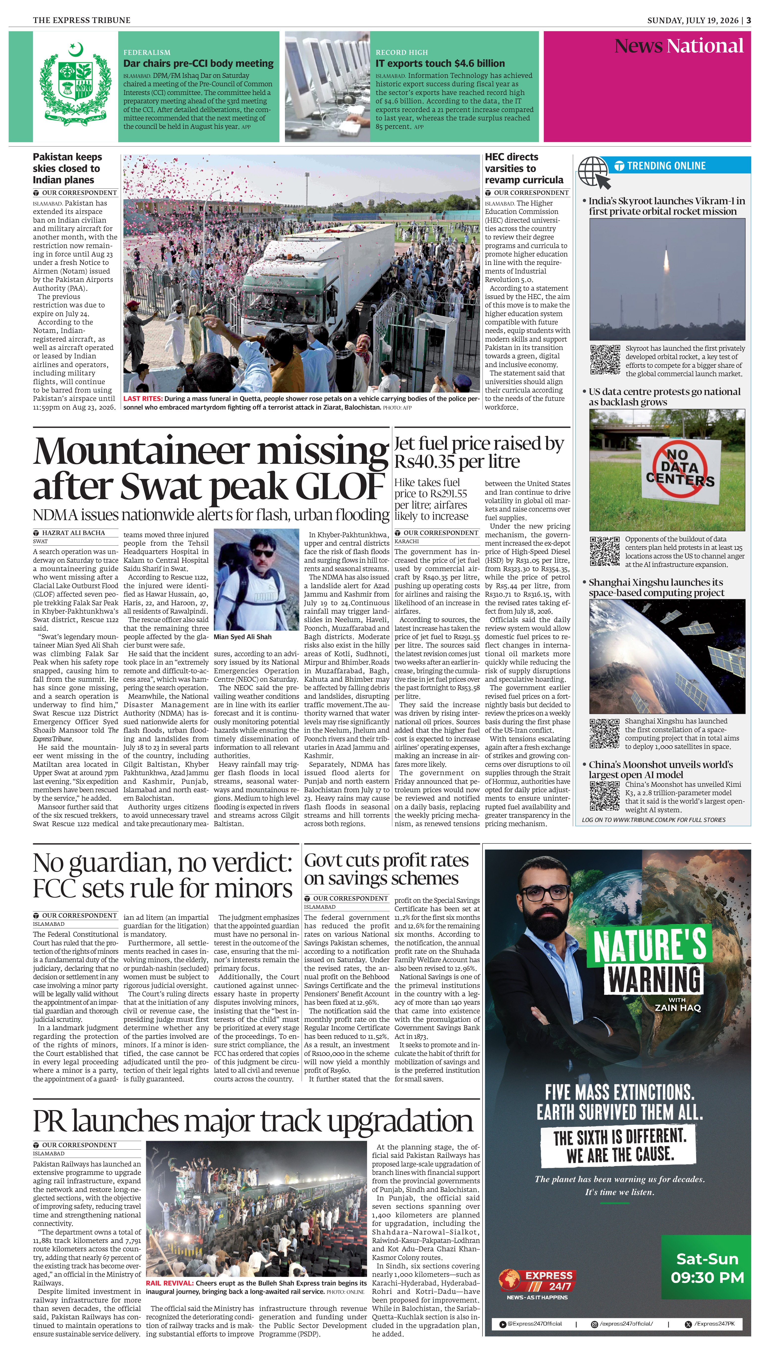 epaper image