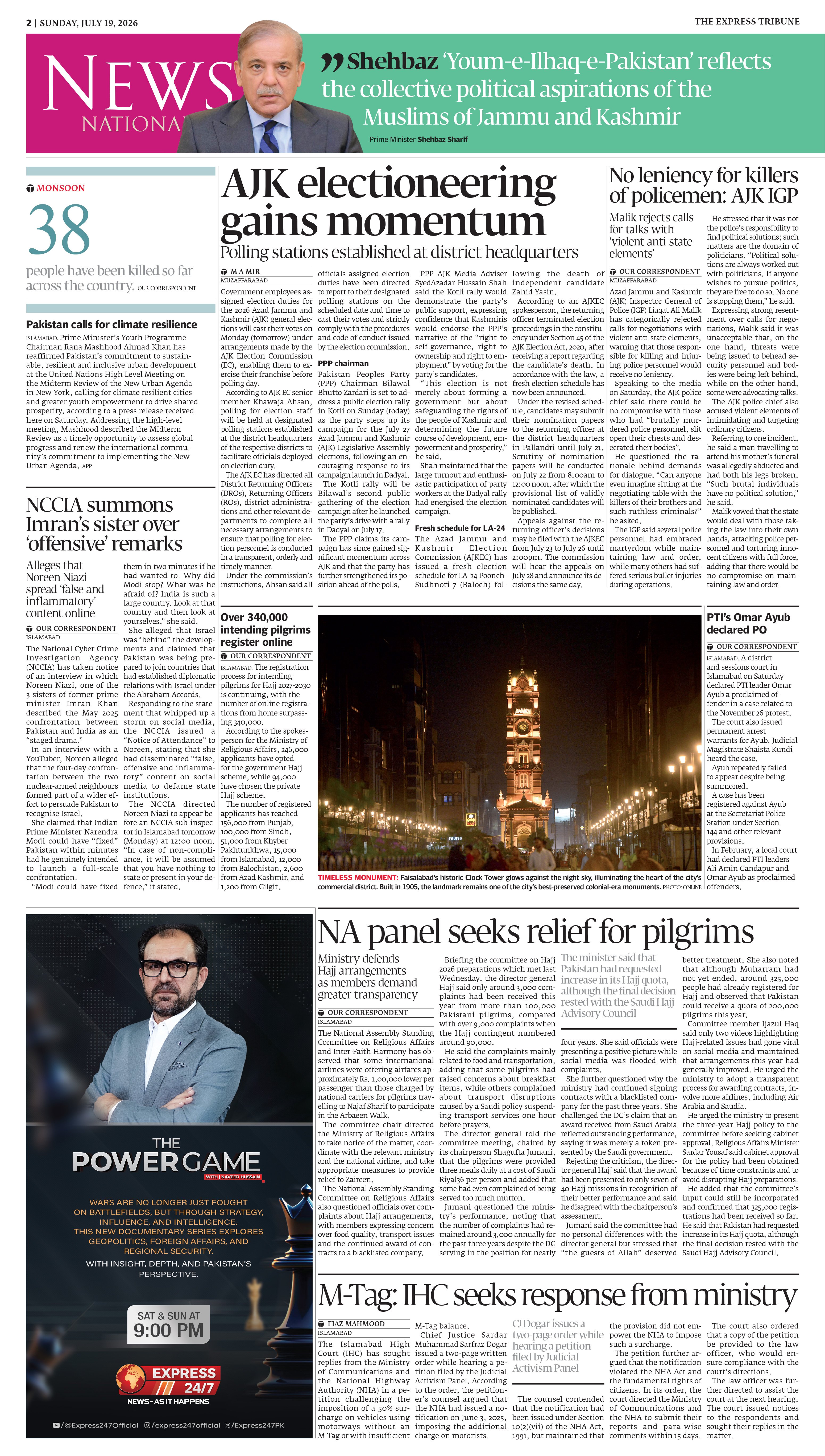 epaper image