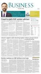 epaper image