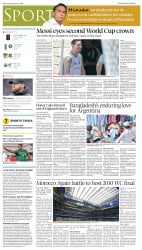 epaper image