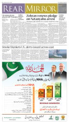 epaper image