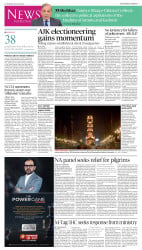 epaper image