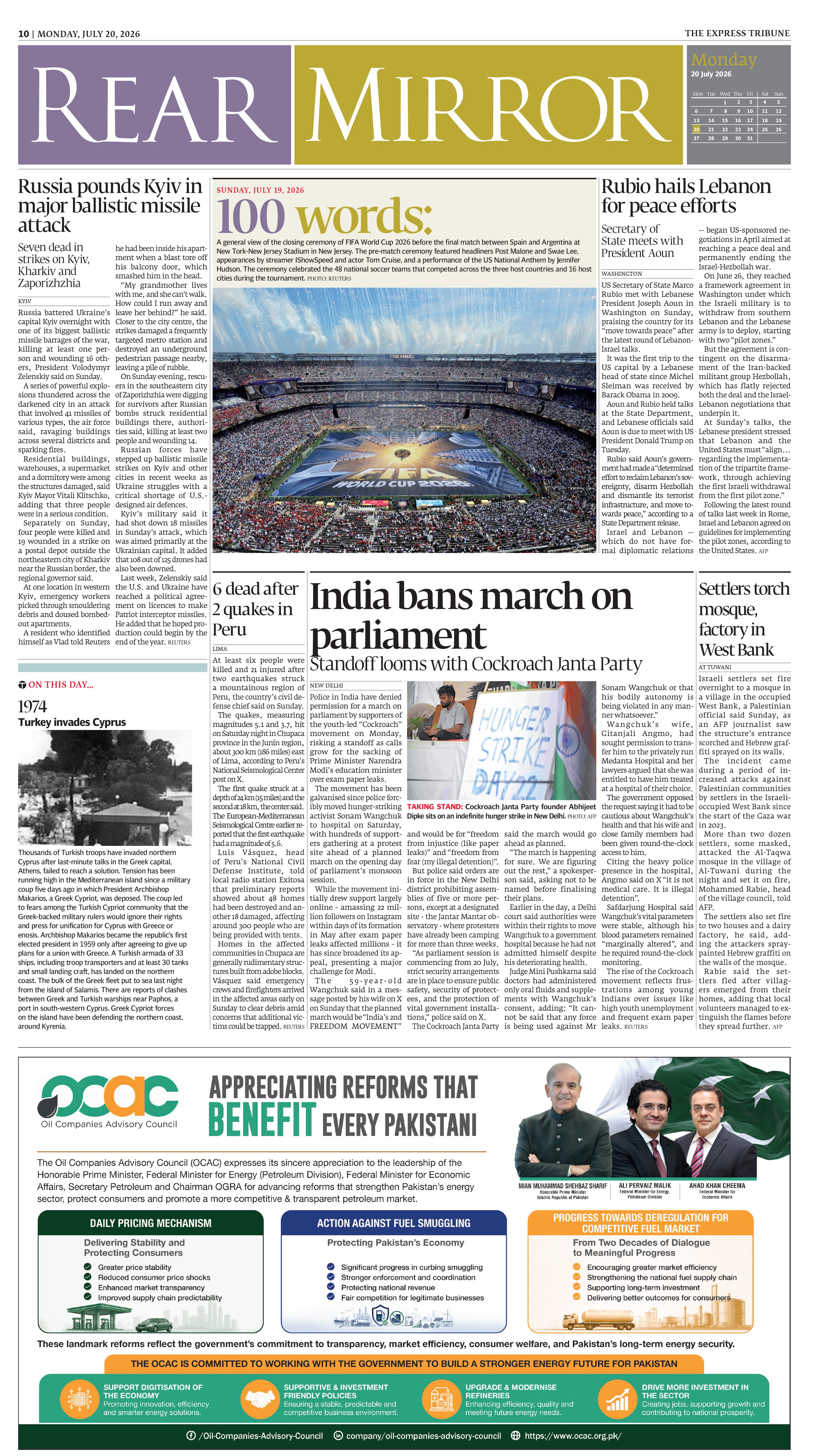 epaper image