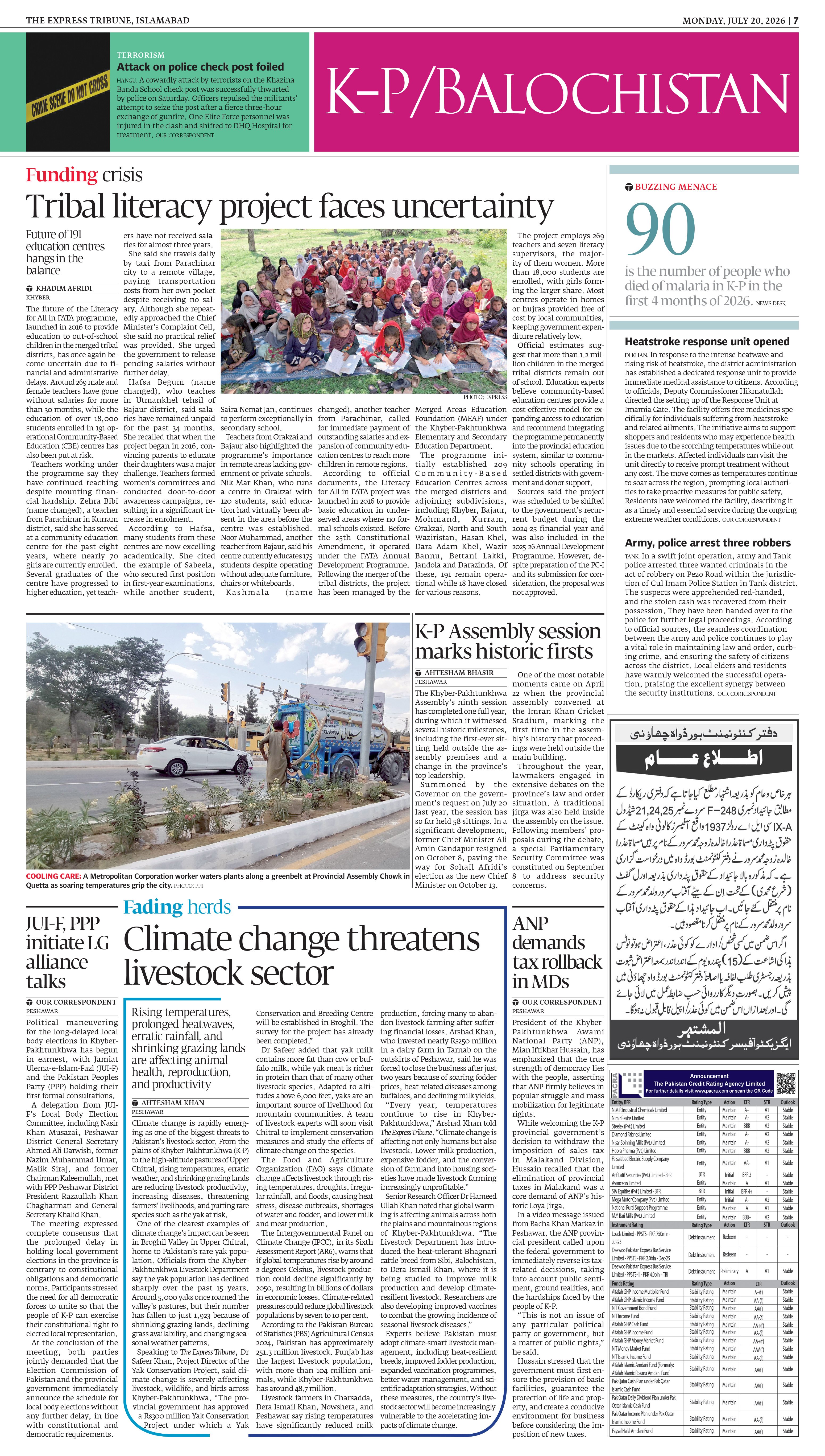 epaper image