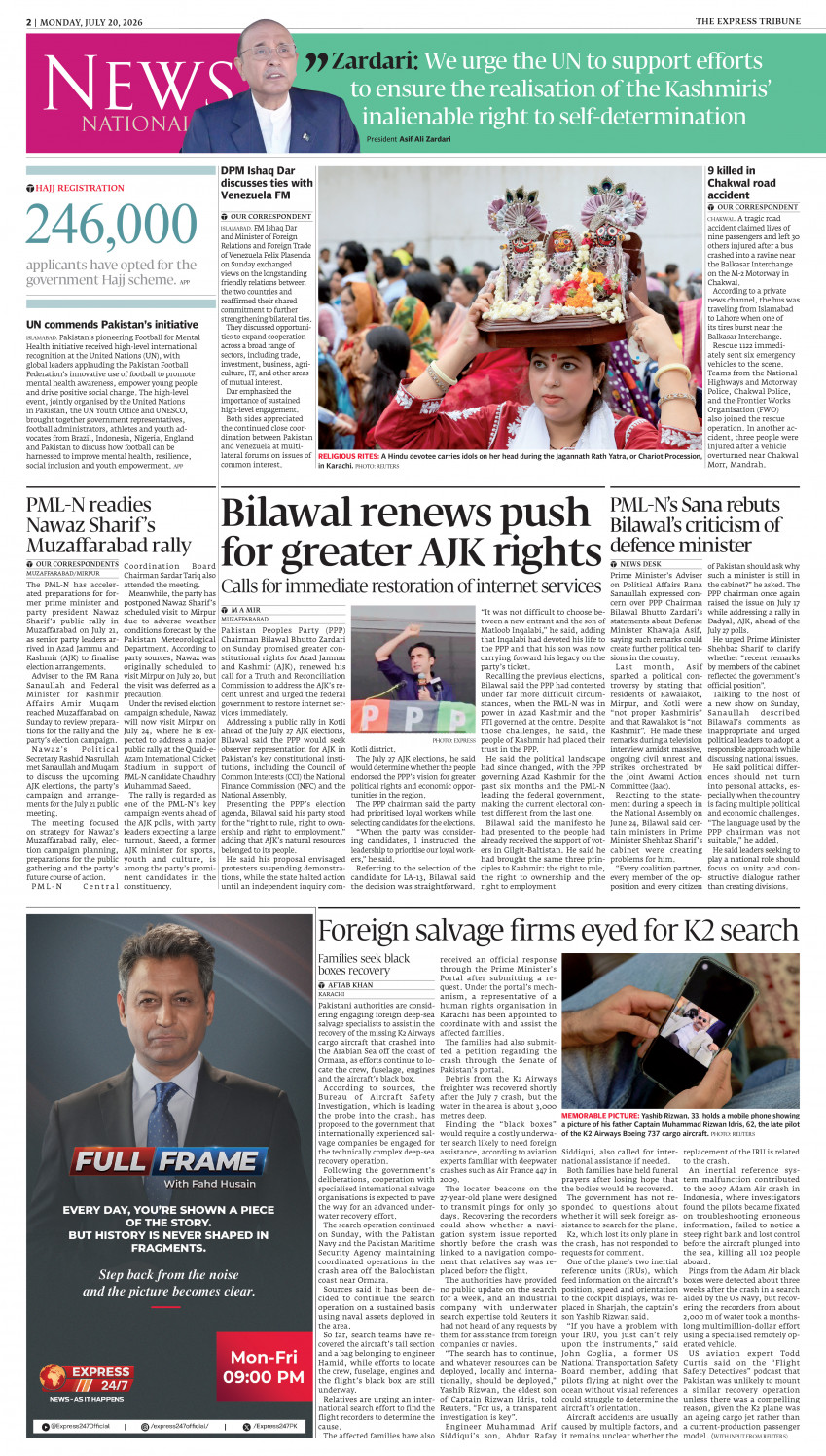 epaper image