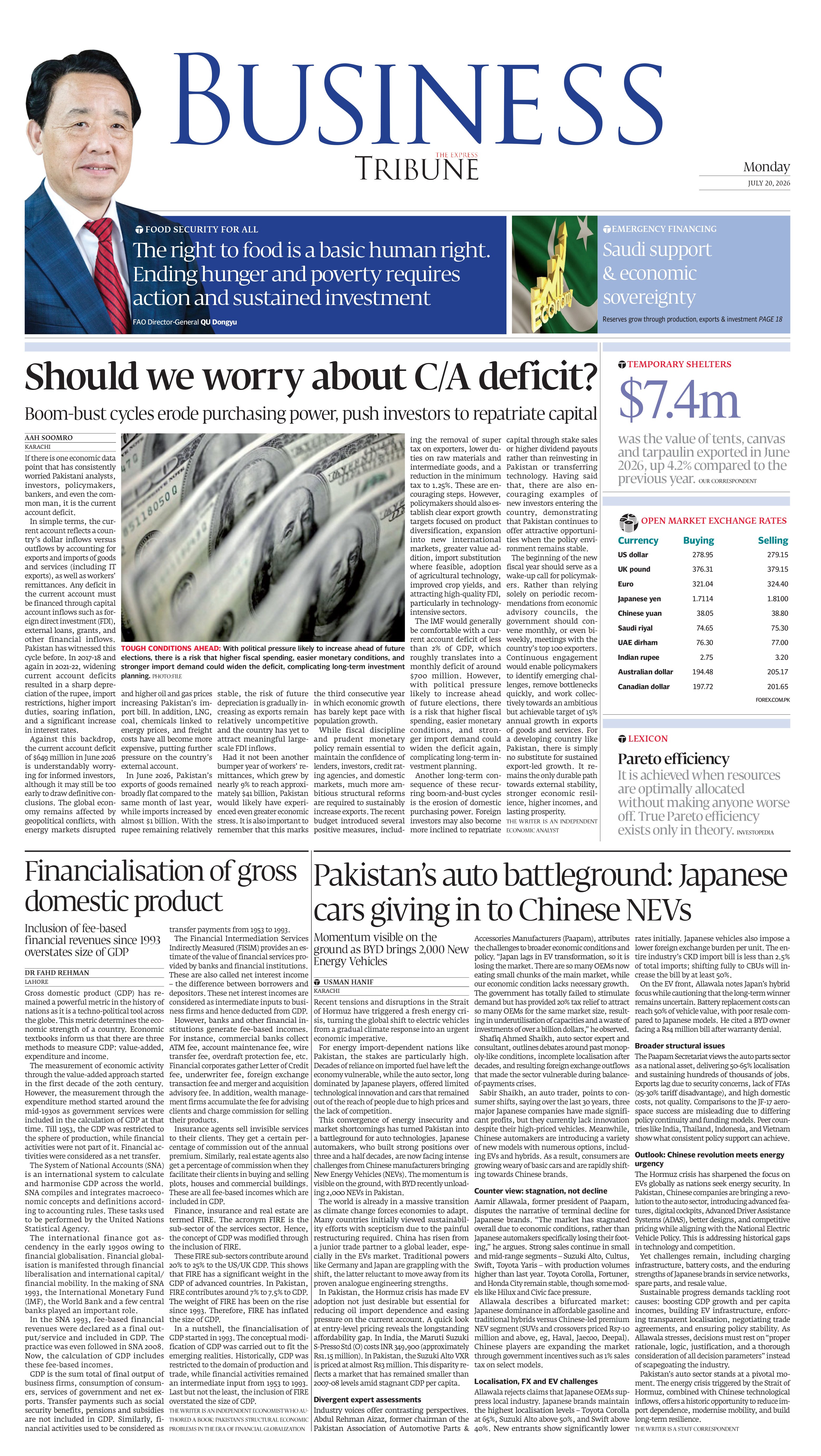 epaper image
