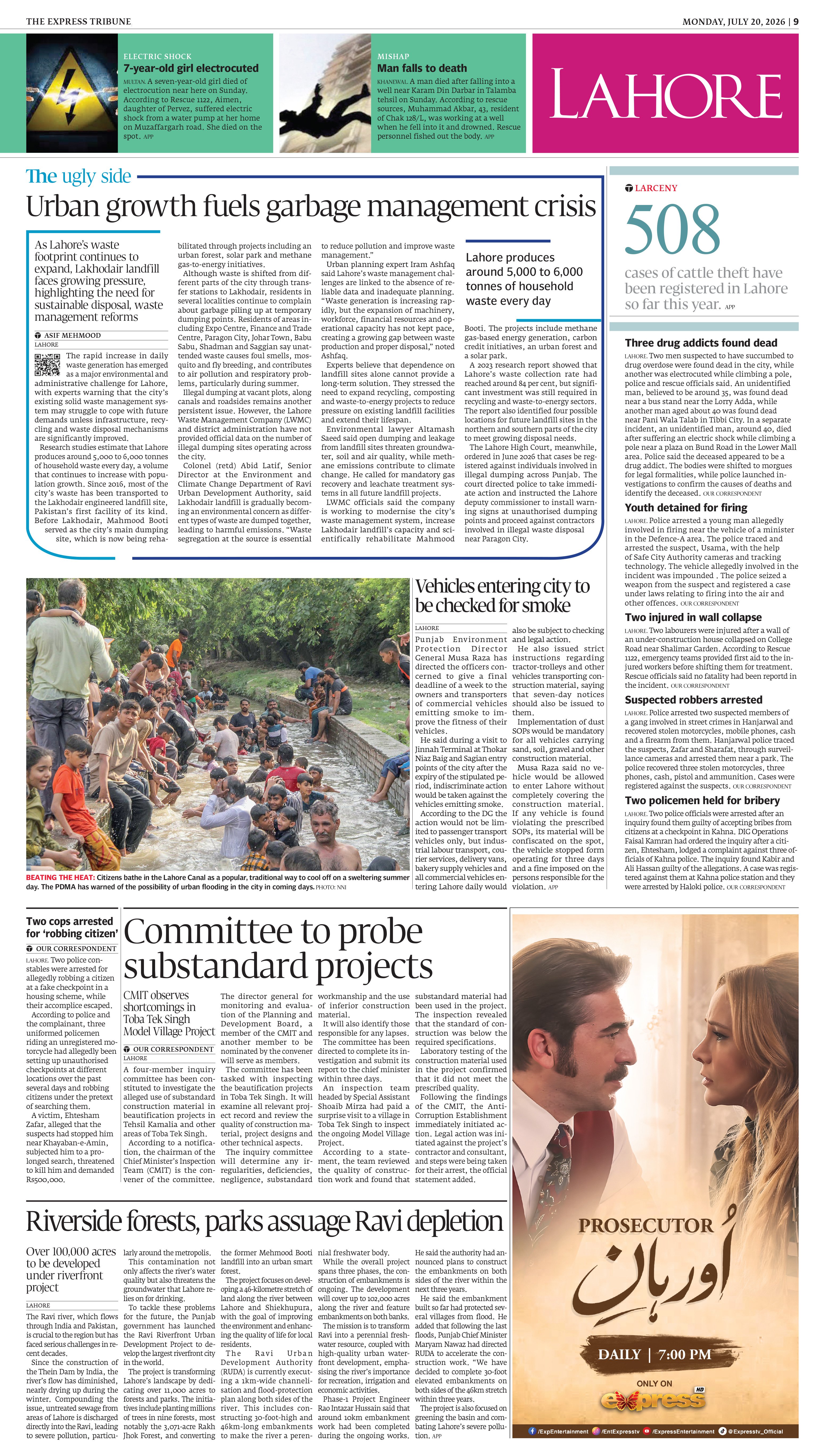epaper image