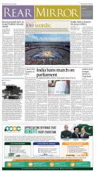 epaper image