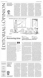 epaper image