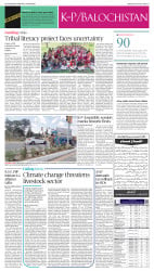 epaper image