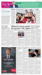 epaper image