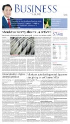 epaper image