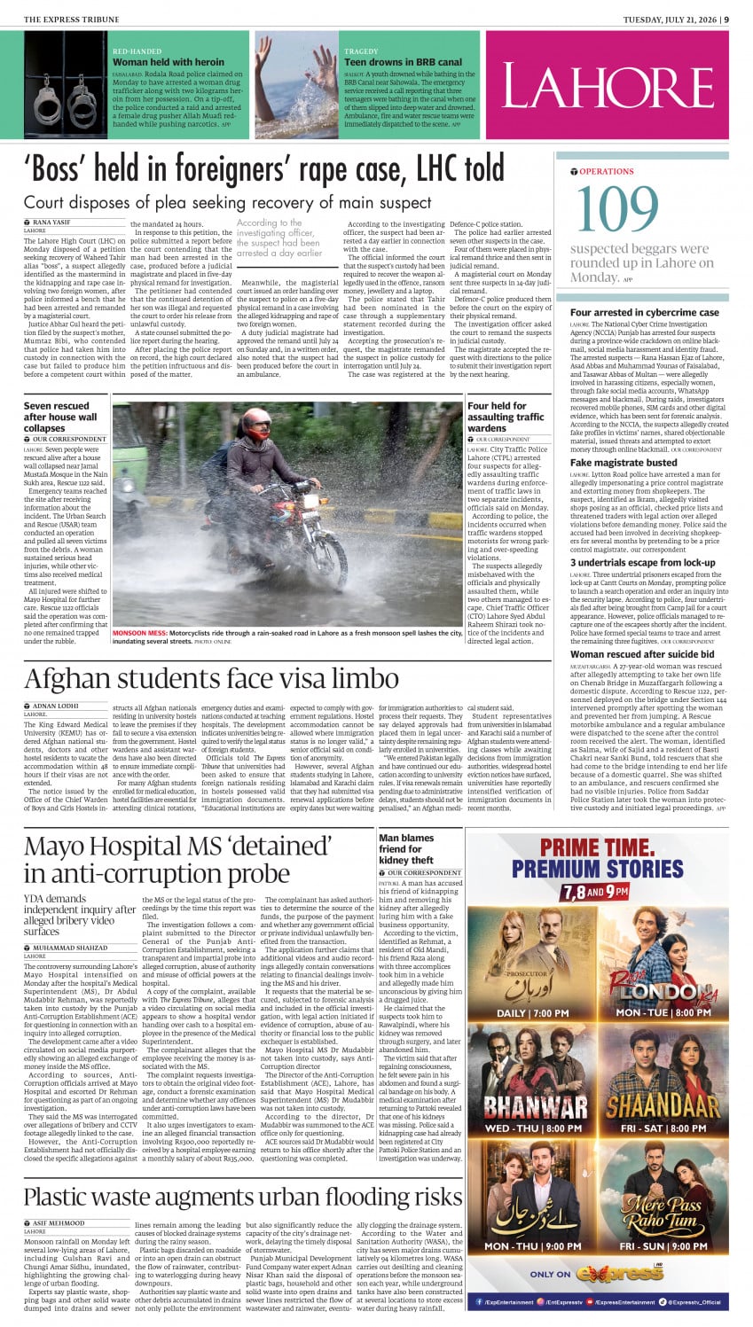 epaper image