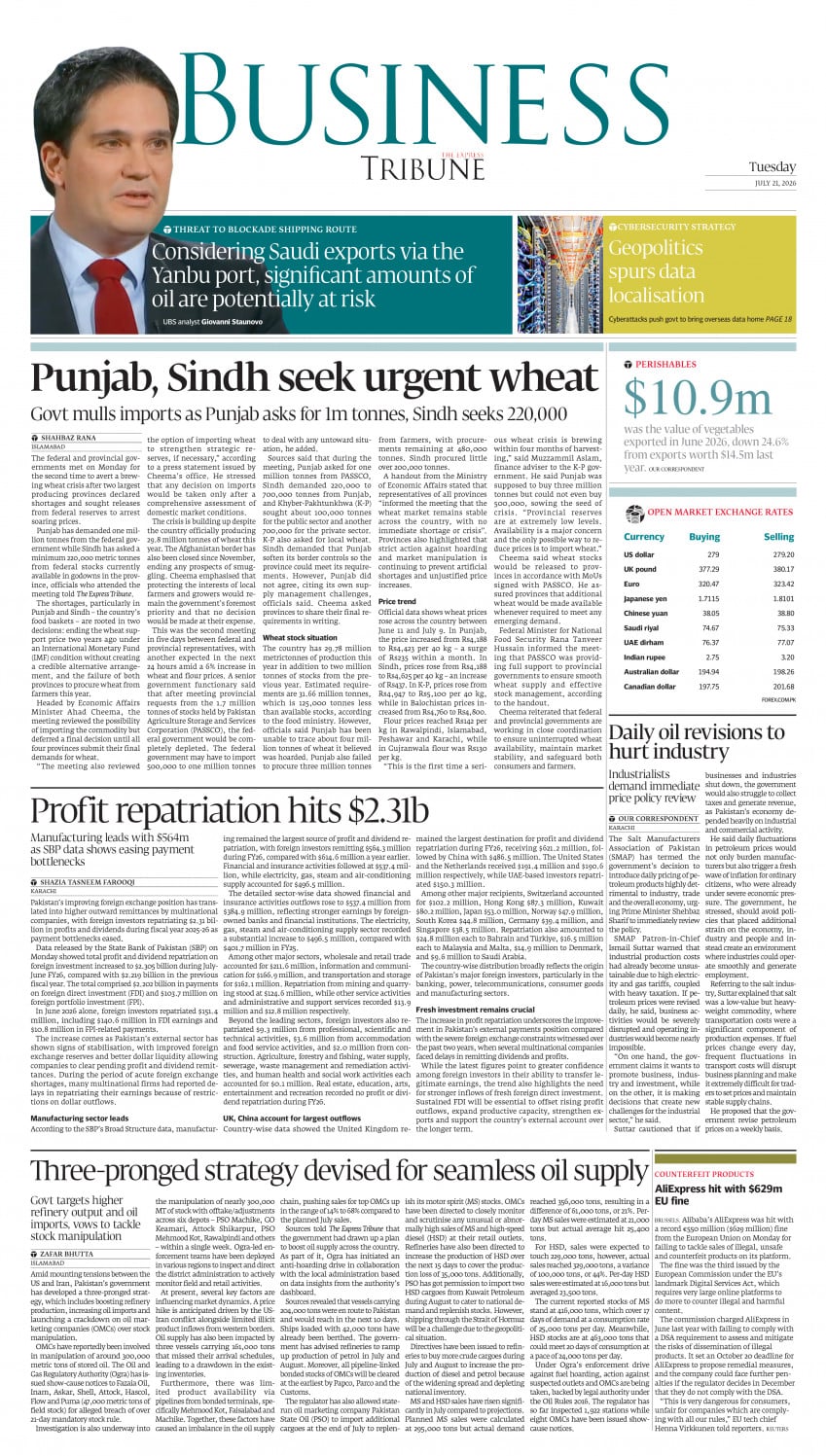 epaper image