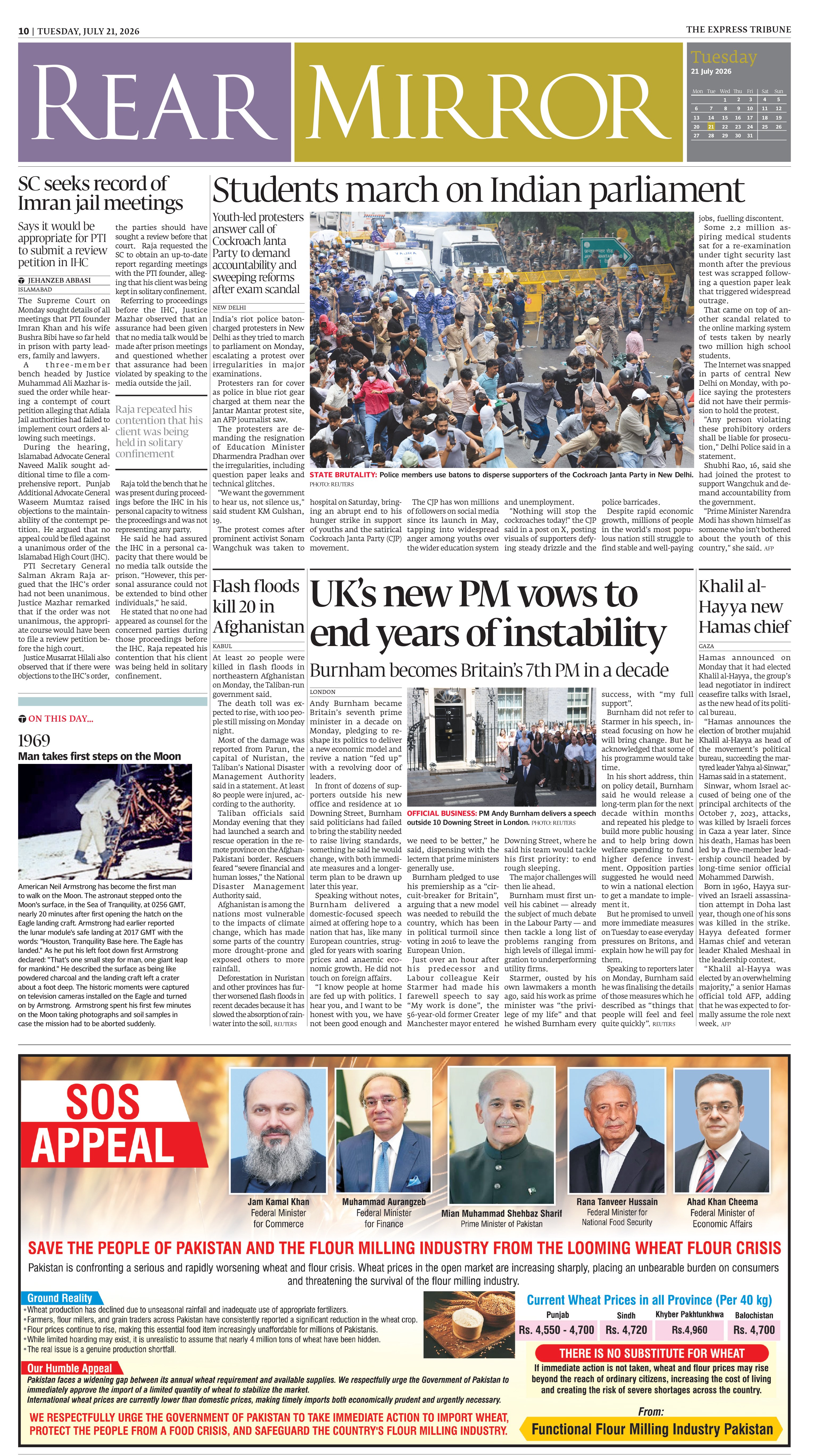 epaper image