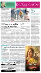 epaper image