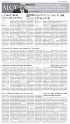 epaper image
