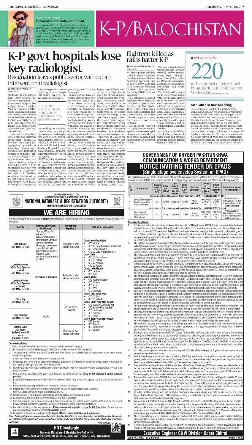 epaper image