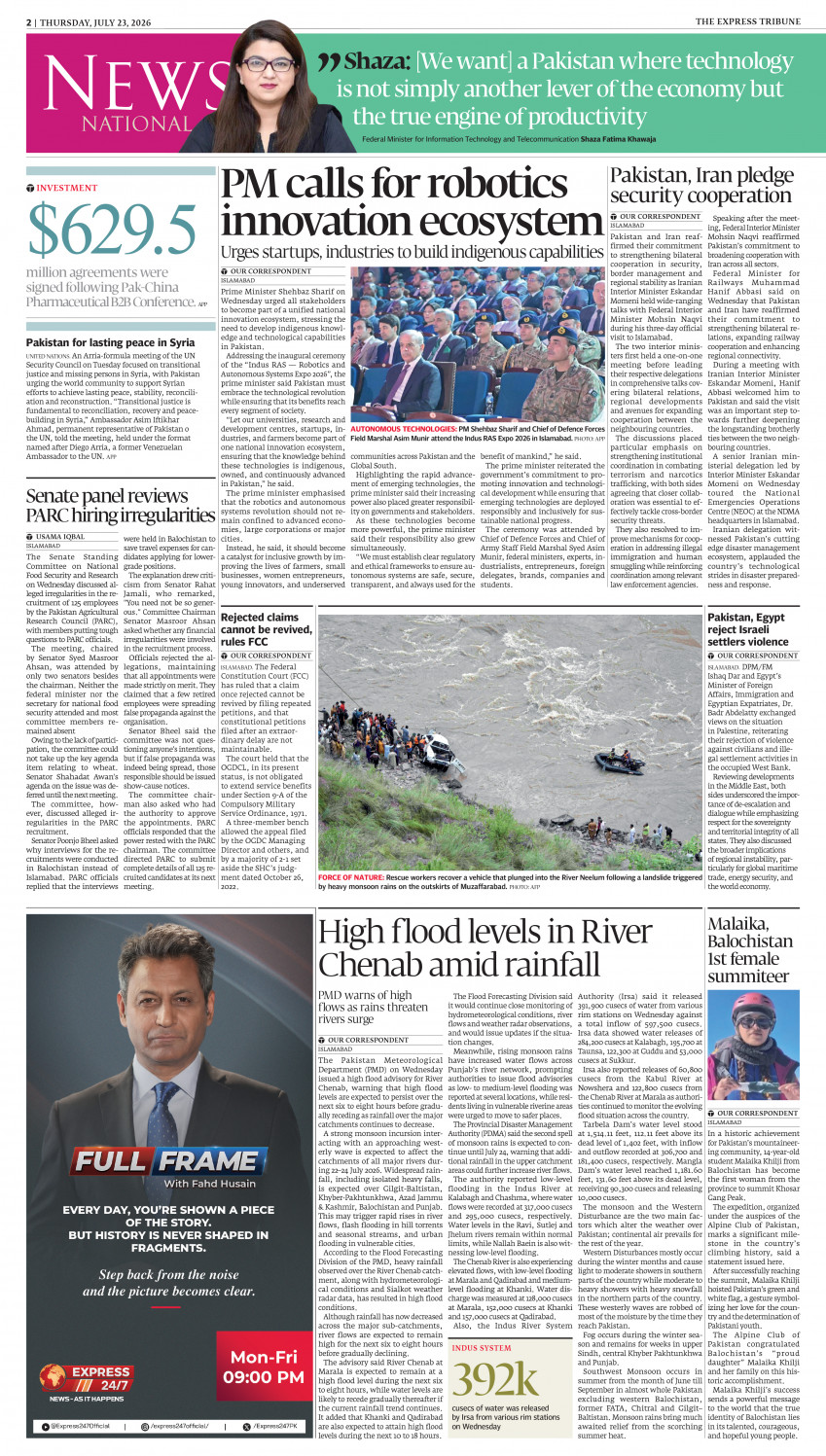 epaper image