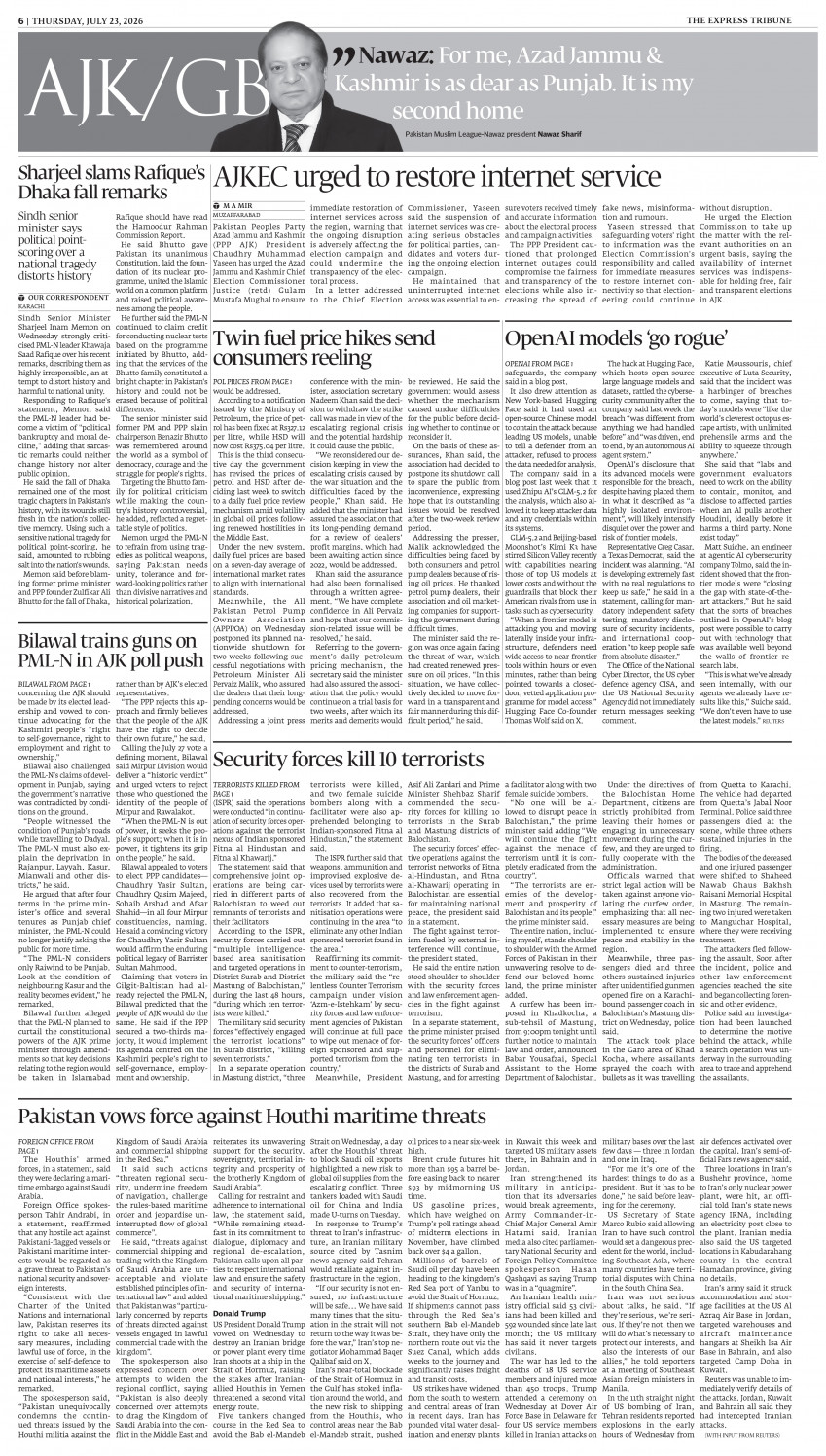 epaper image