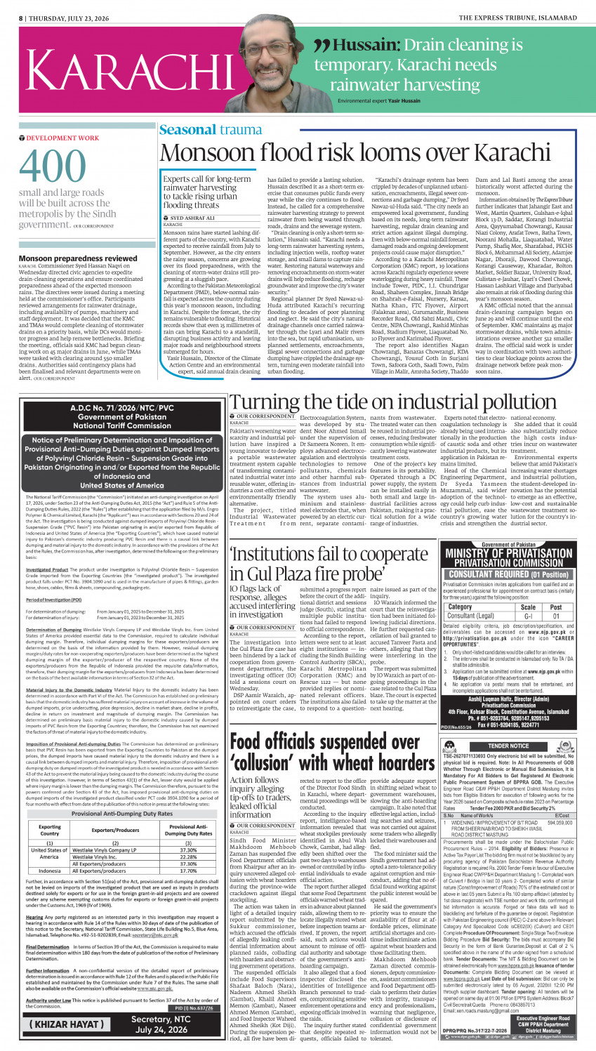 epaper image