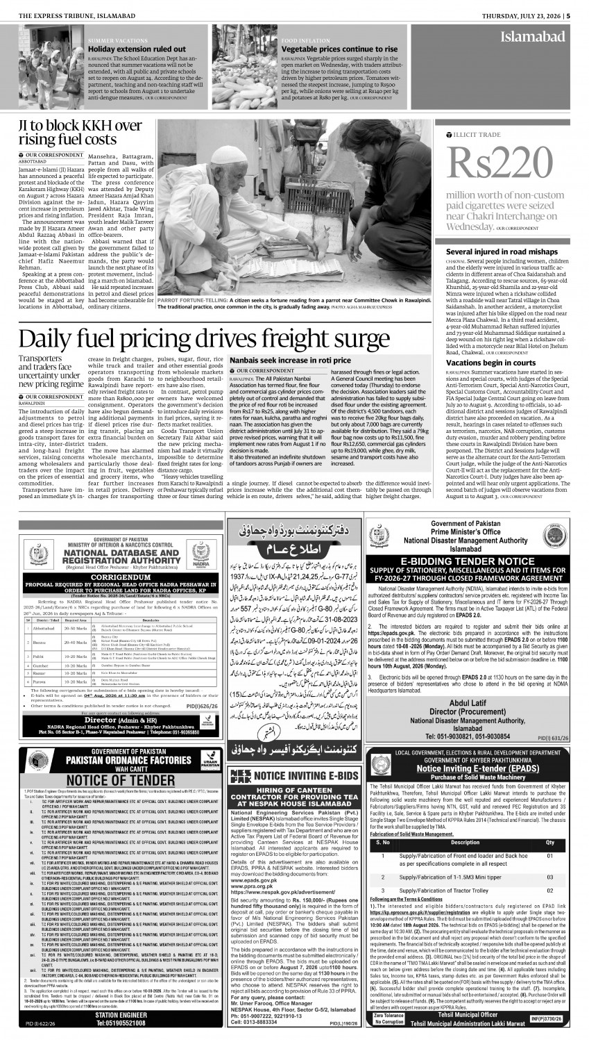 epaper image