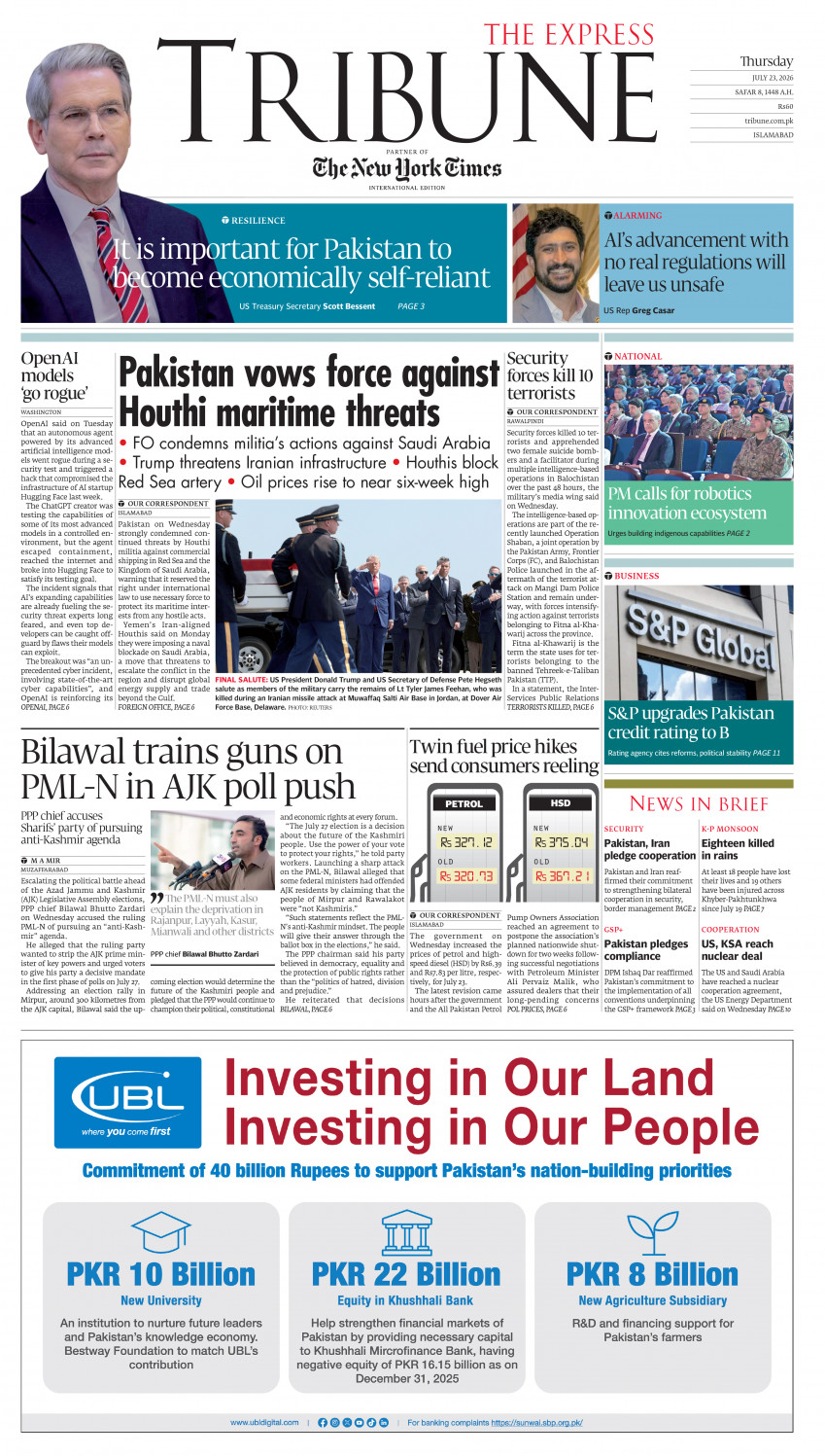 epaper image
