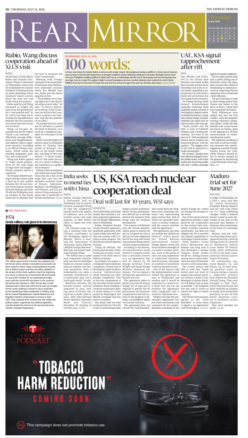 epaper image