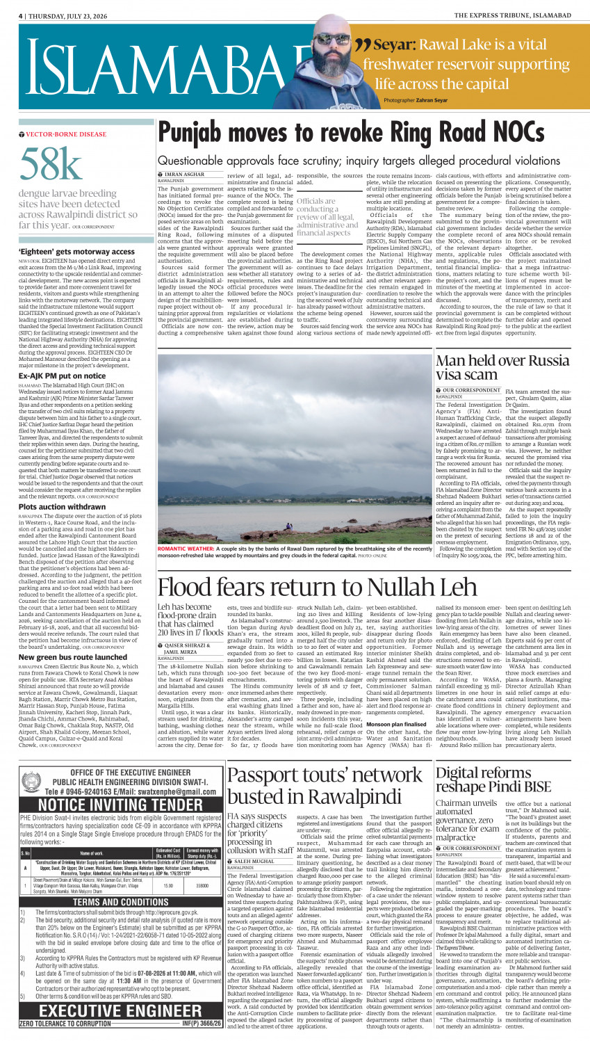 epaper image