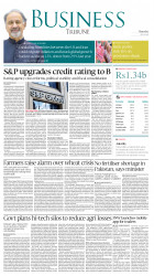 epaper image