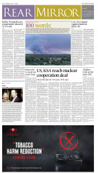 epaper image