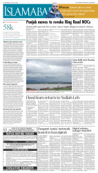 epaper image