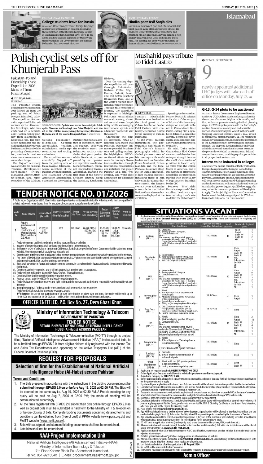 epaper image
