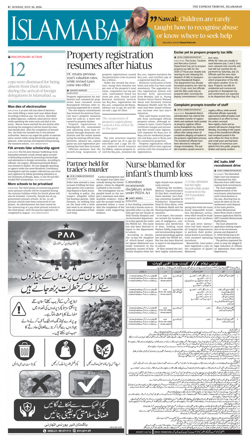 epaper image