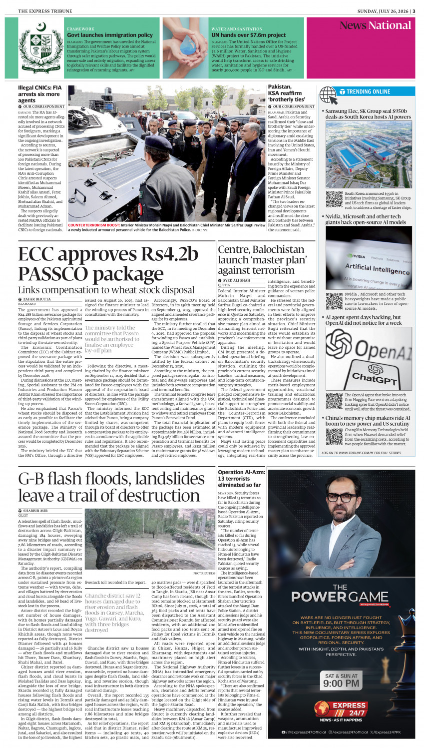 epaper image