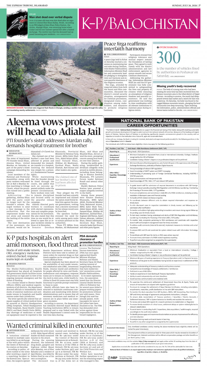 epaper image