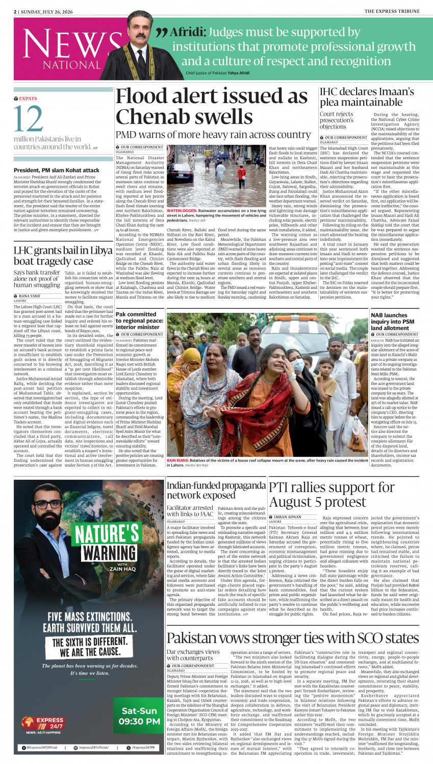 epaper image
