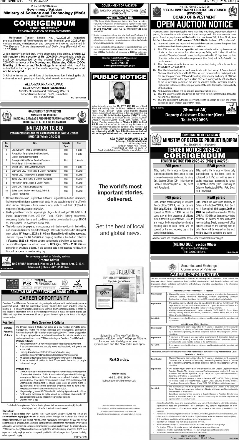 epaper image