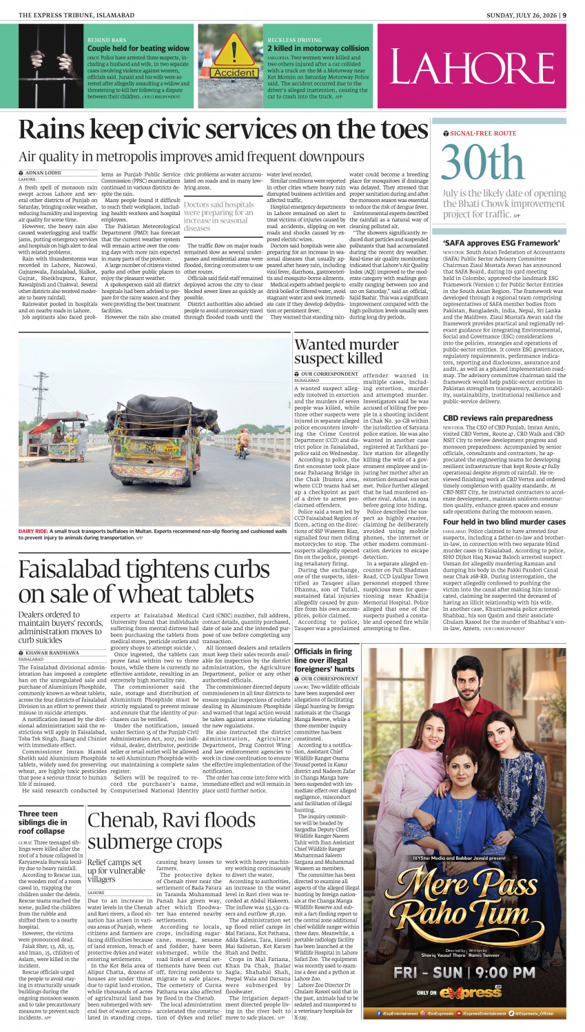epaper image