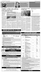 epaper image