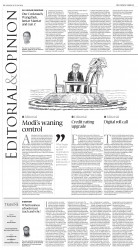 epaper image