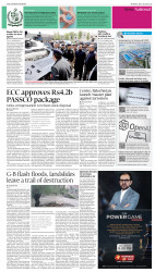 epaper image