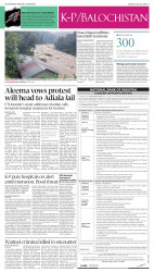 epaper image